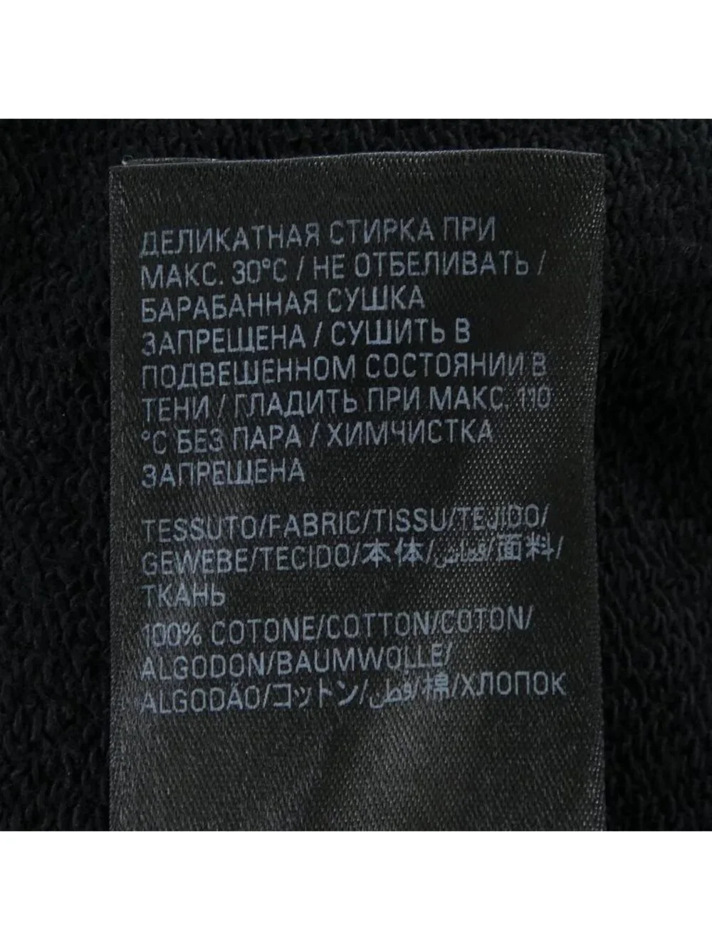 Balenciaga Garde Robe Hoodie